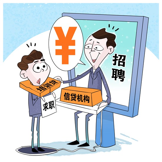 北京应急借款